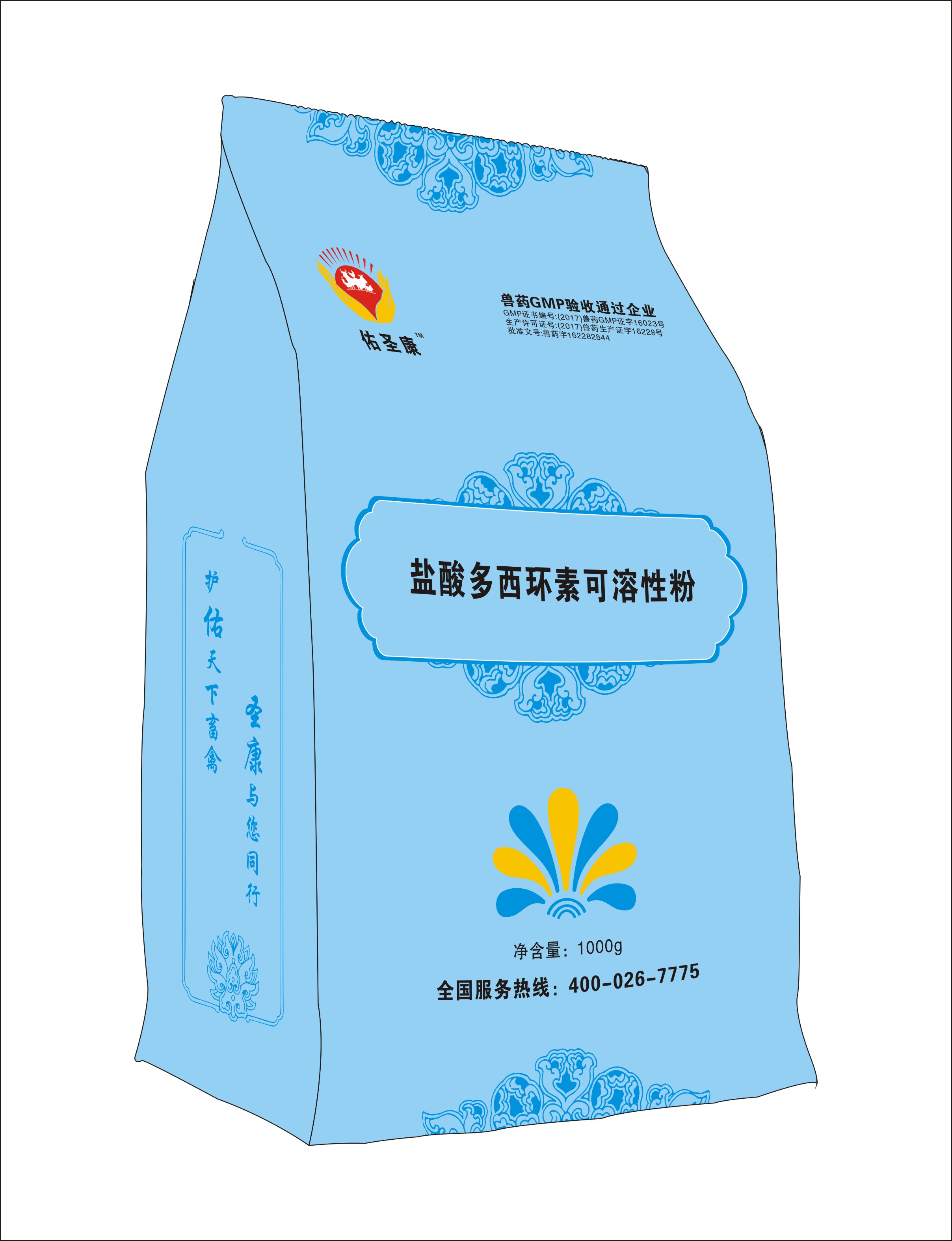 盐酸多西环素可溶性粉