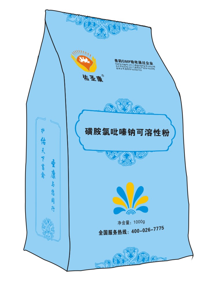 磺胺氯吡嗪钠可溶性粉